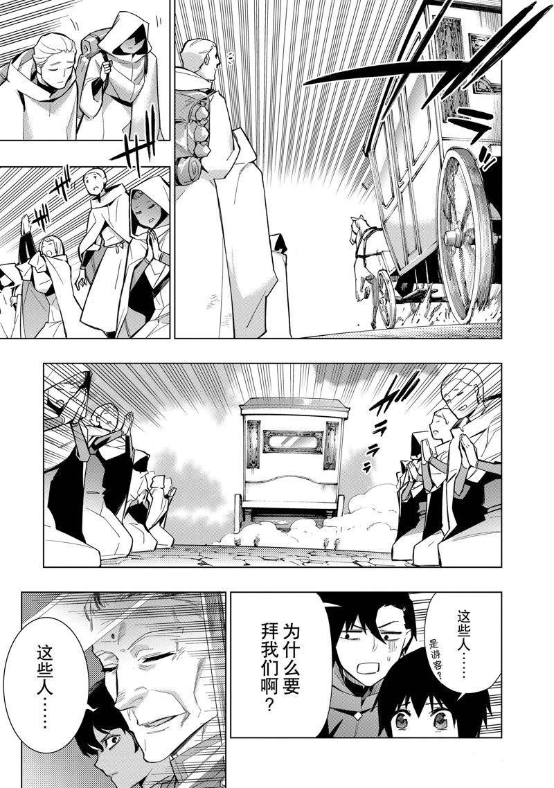第124话 试看版2