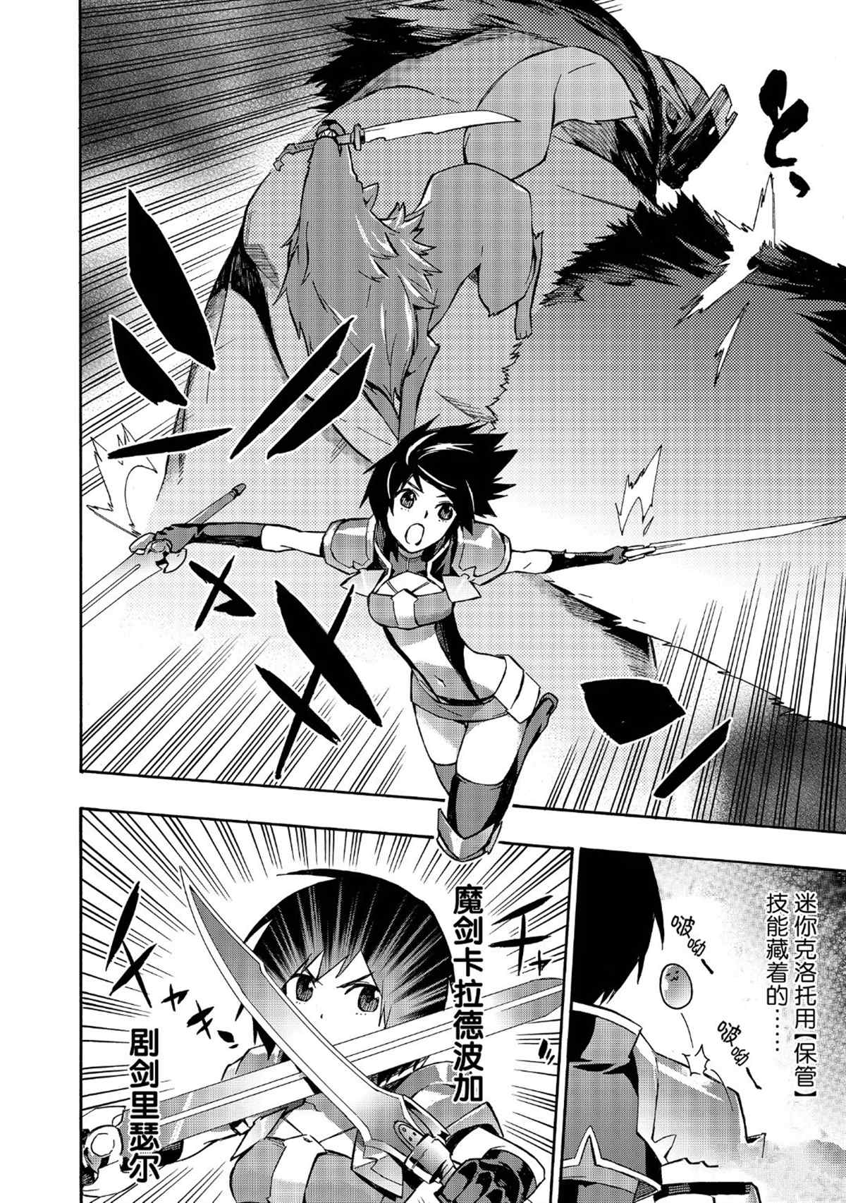 第31话试看版3