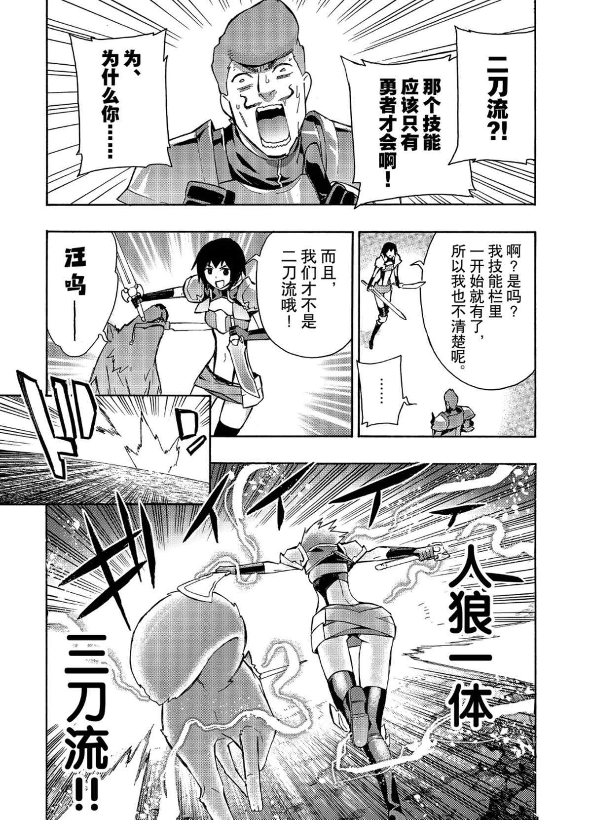 第31话试看版4