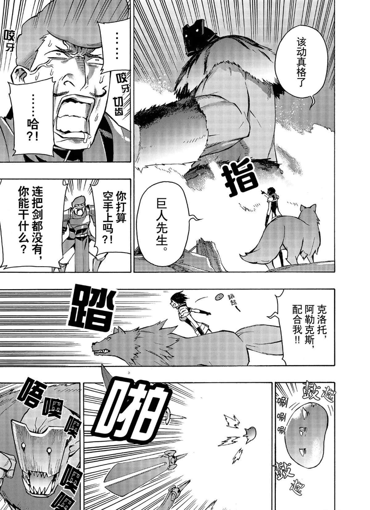 第31话试看版2