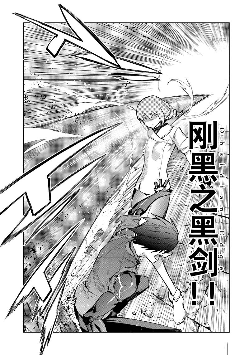 第115话 试看版3