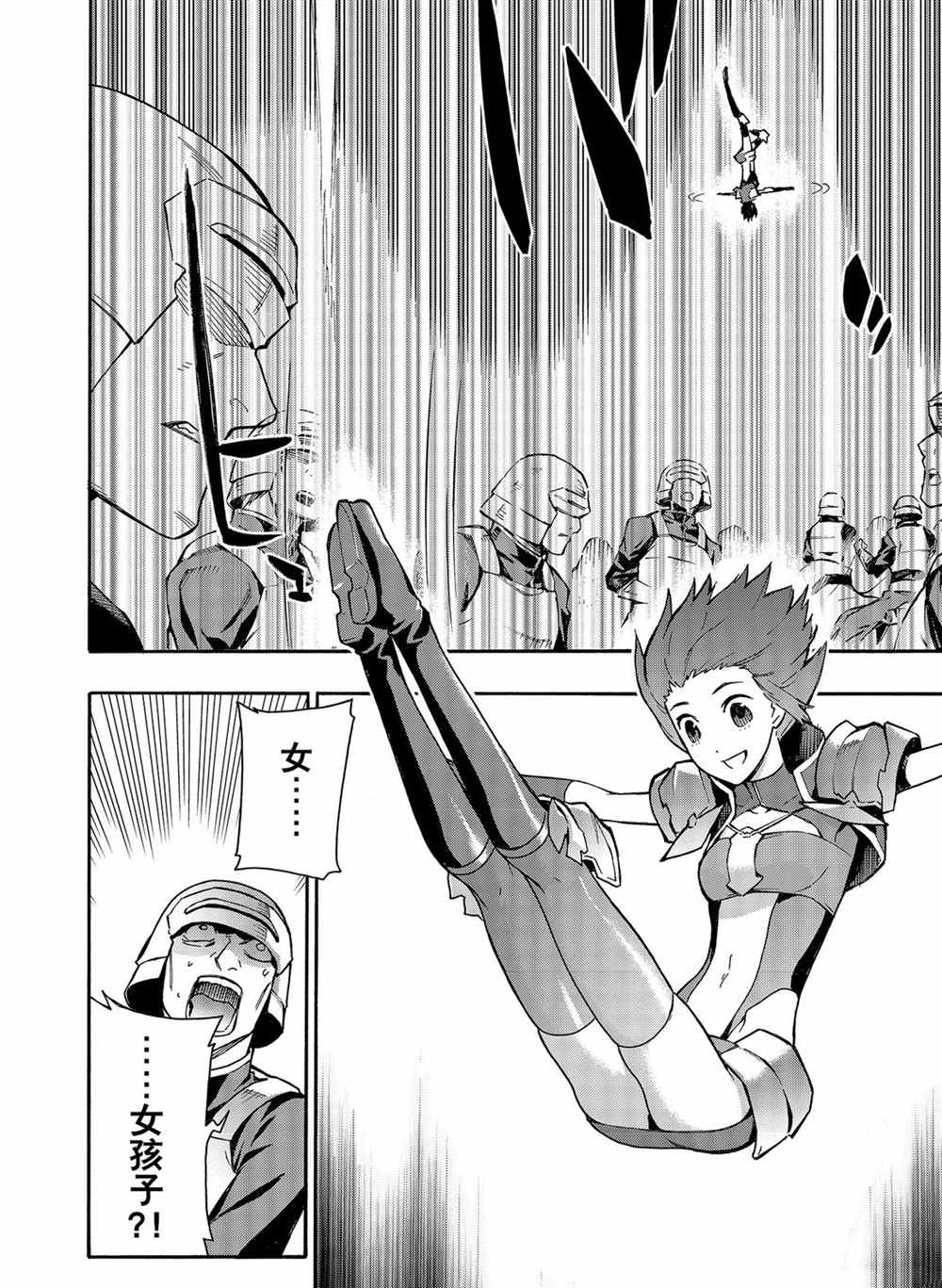 第56话试看版1