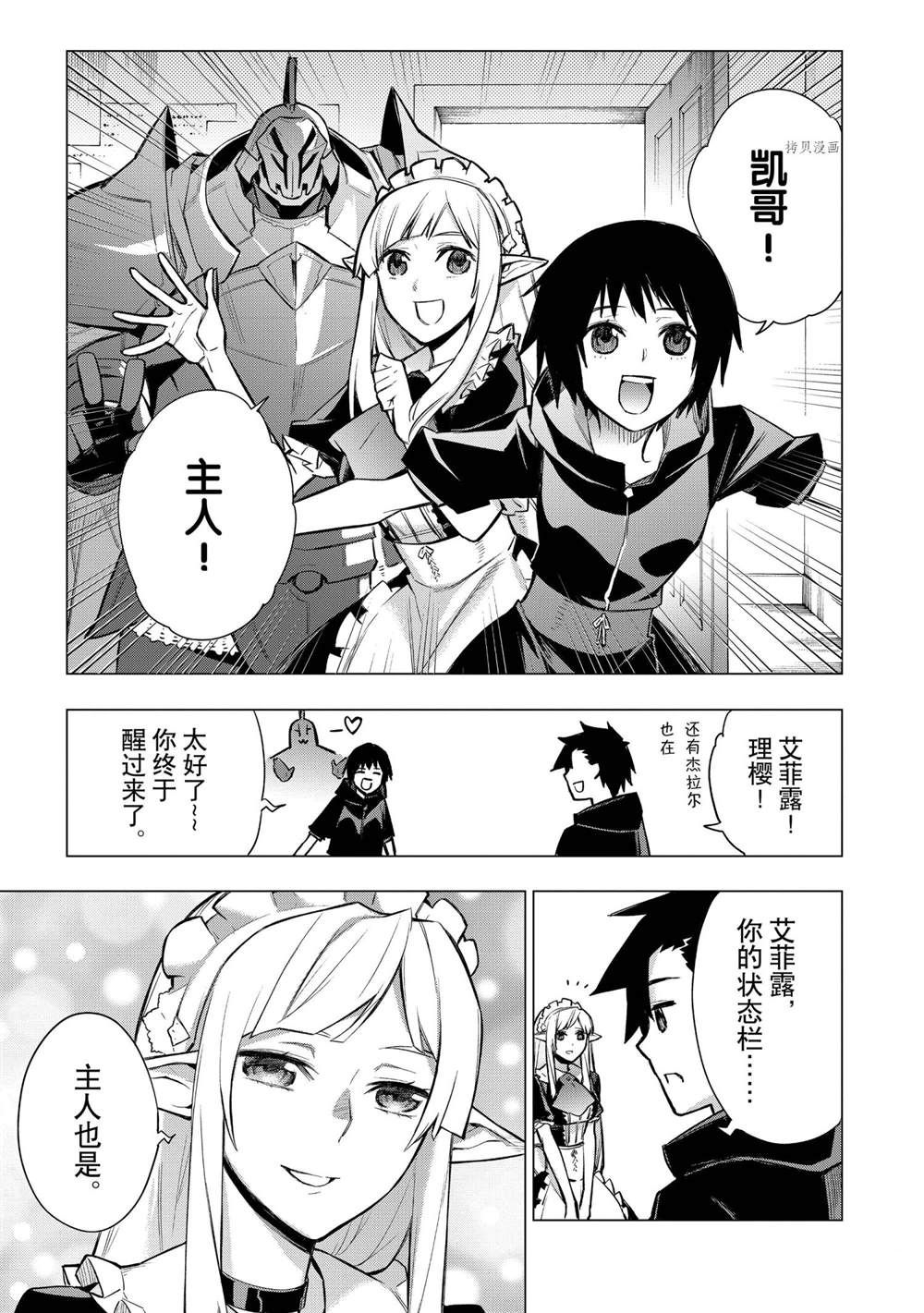 第94话试看版2