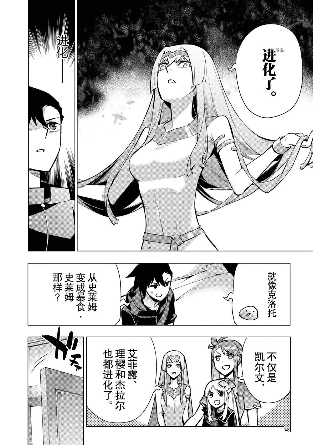 第94话试看版1