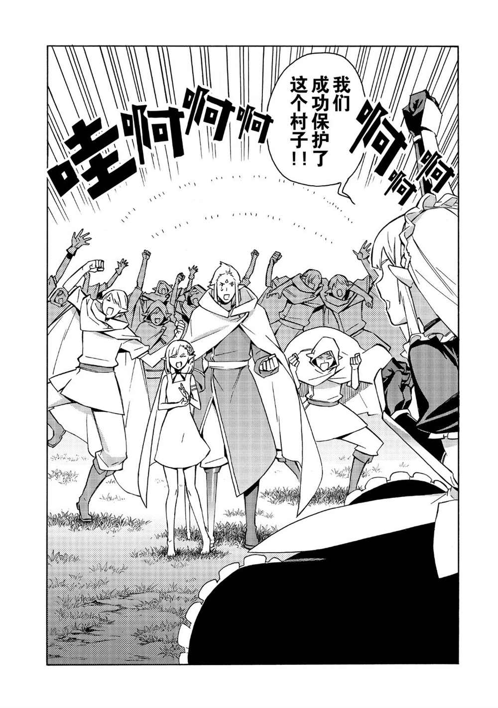 第36话试看版1