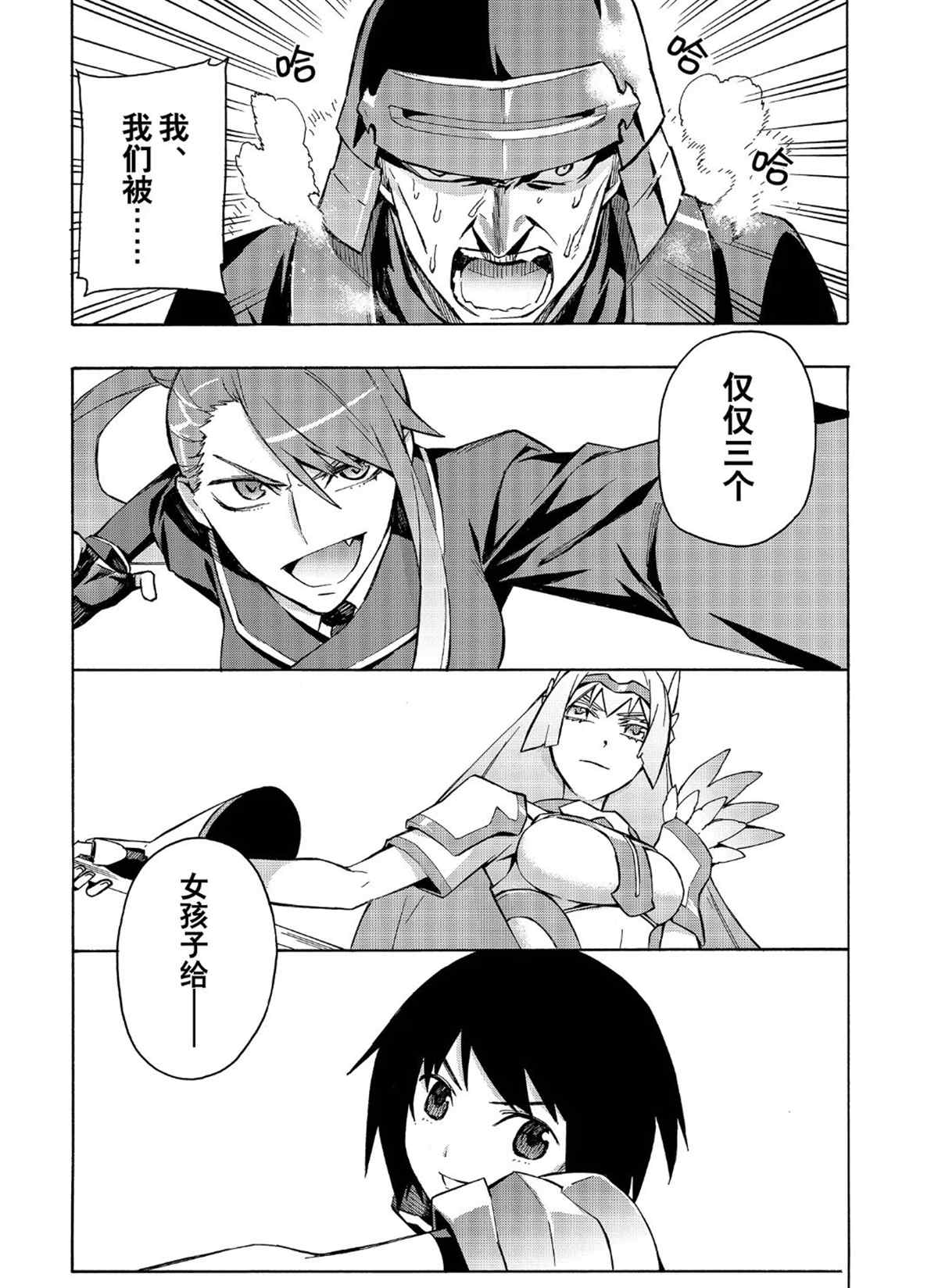 第30话试看版4