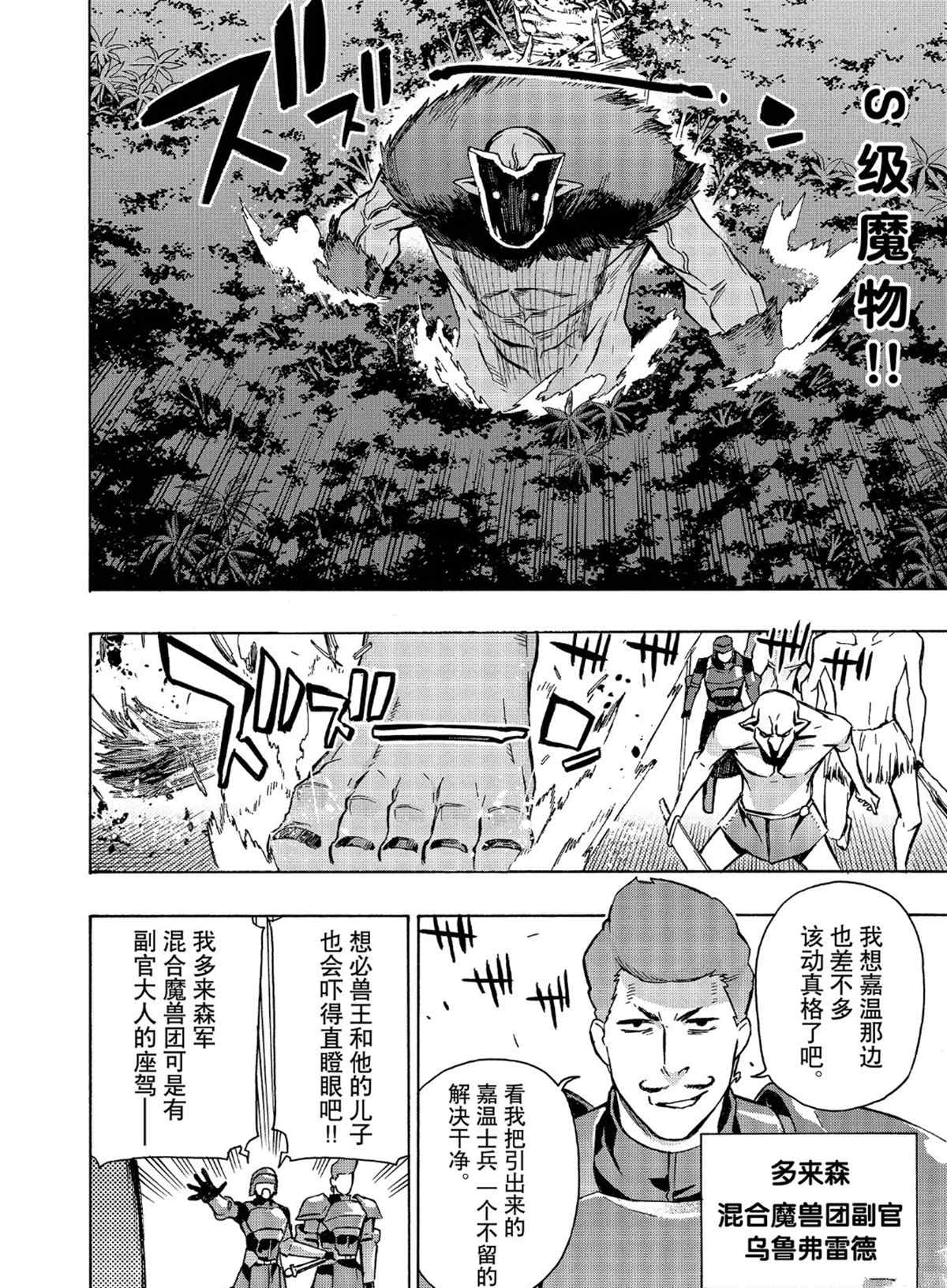 第30话试看版1
