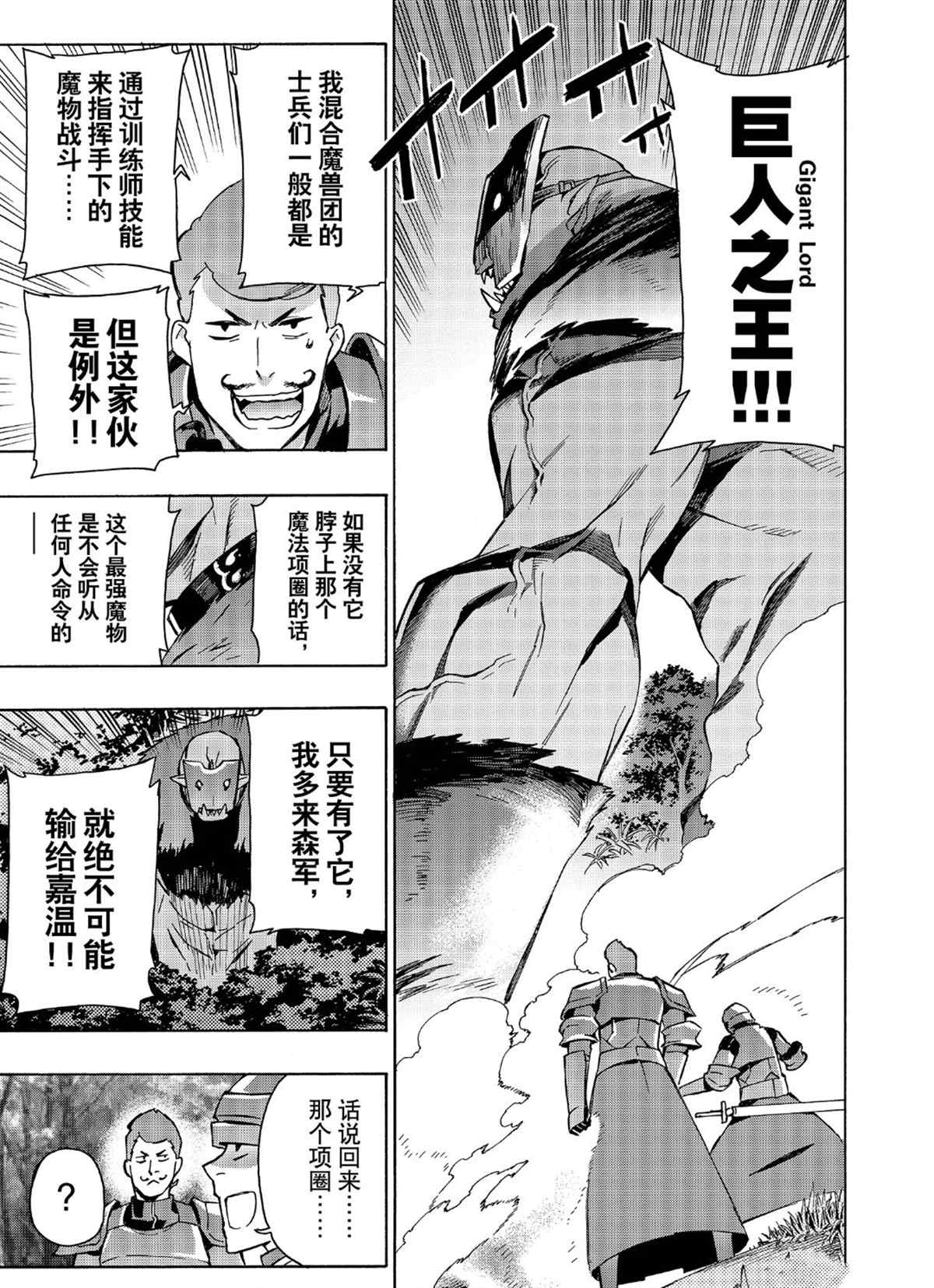 第30话试看版2