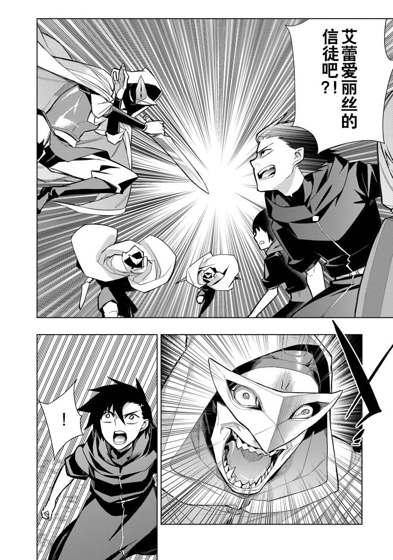 第123话 试看版1