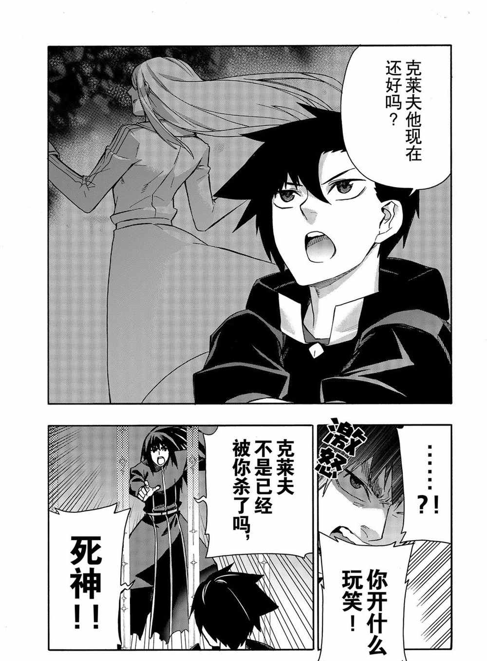 第64话试看版3