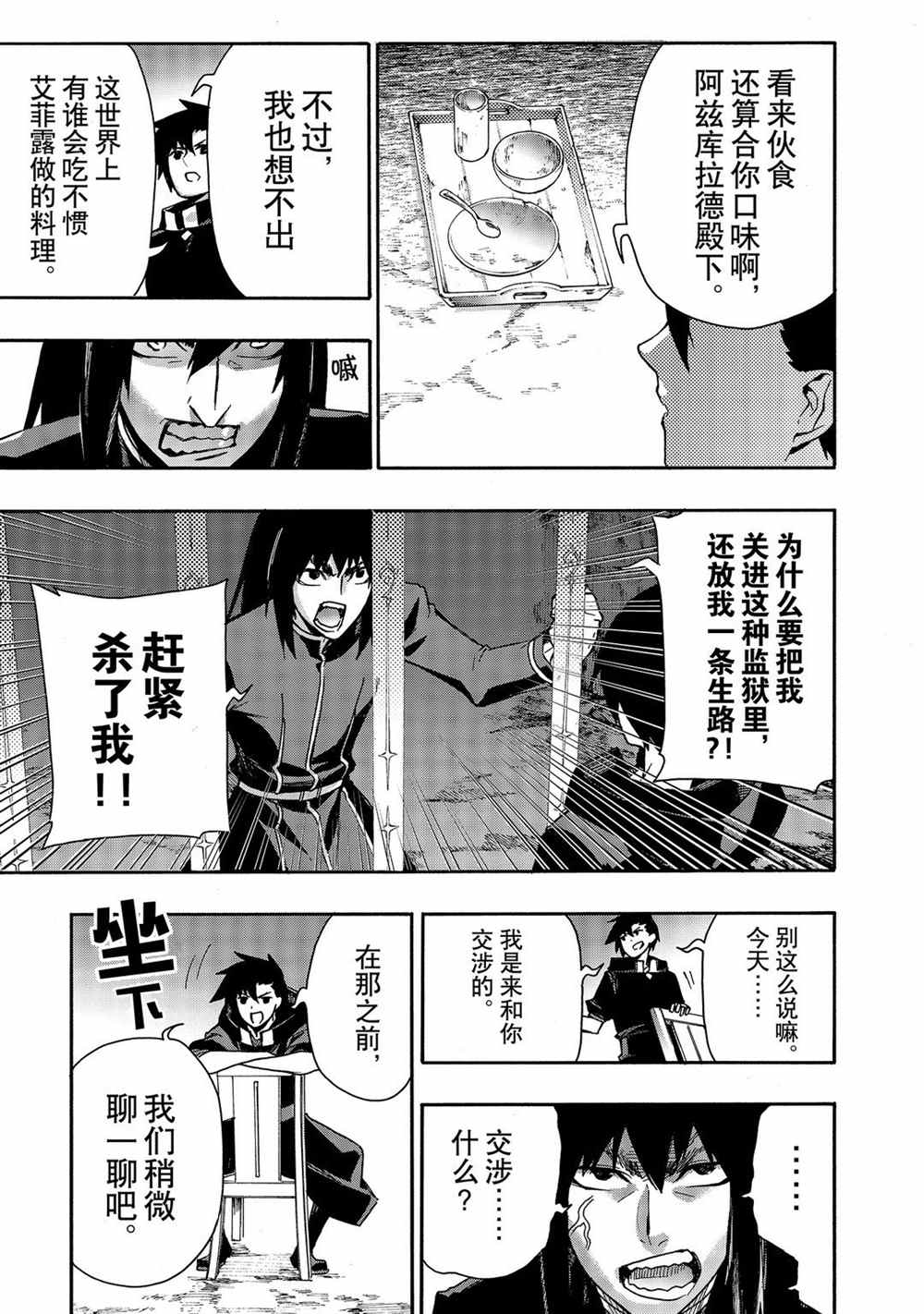 第64话试看版2