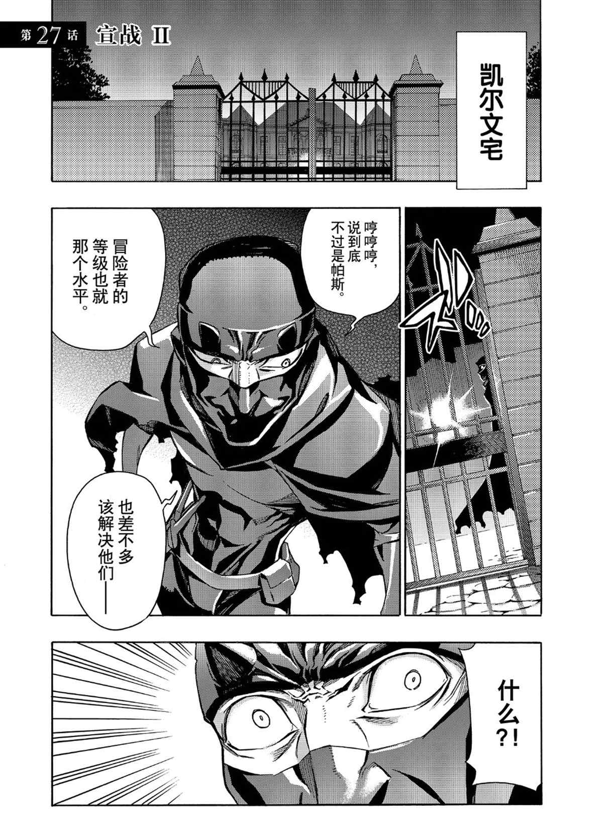 第27话试看版0