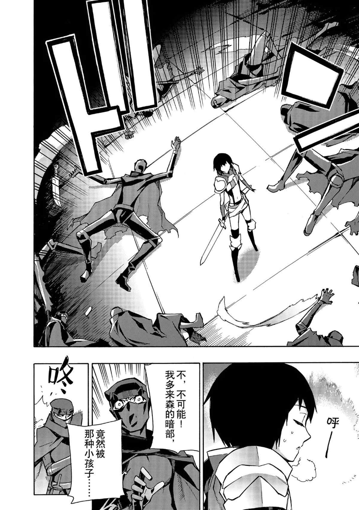 第27话试看版1