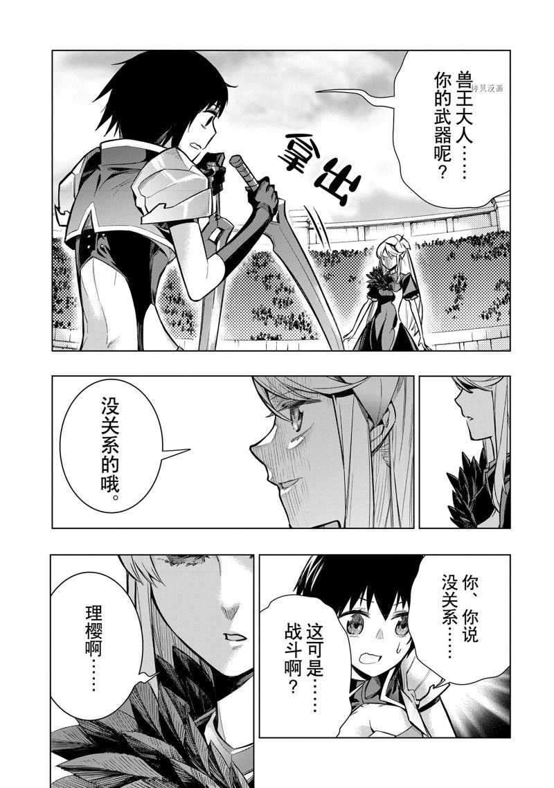 第104话 试看版1