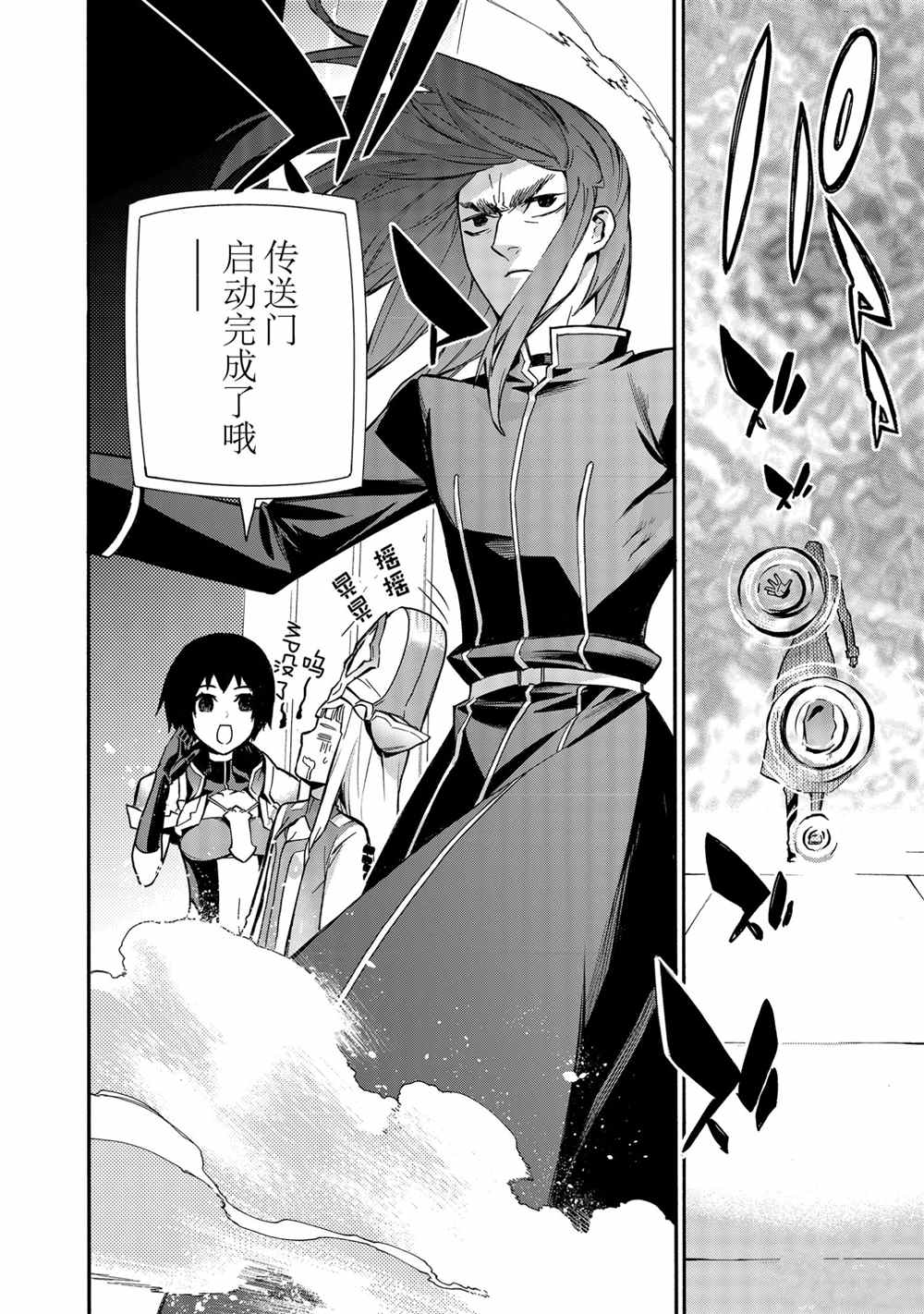 第75话试看版1