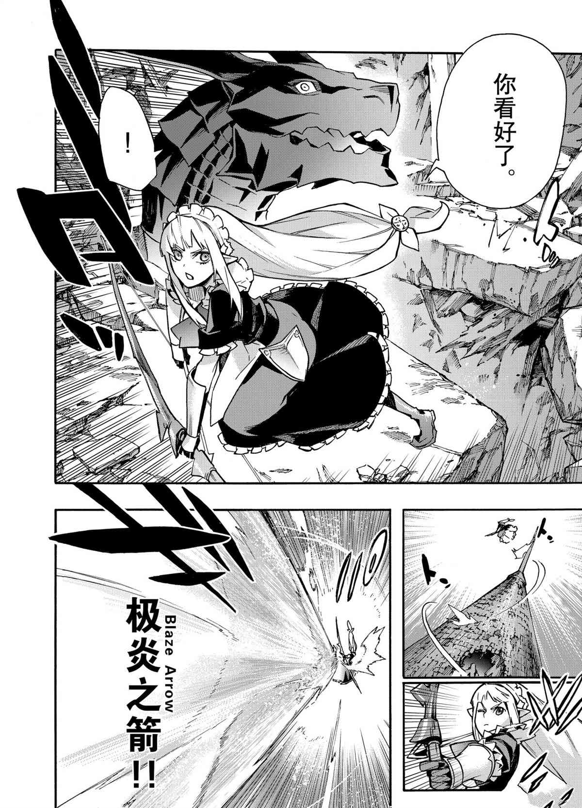 第77话试看版1