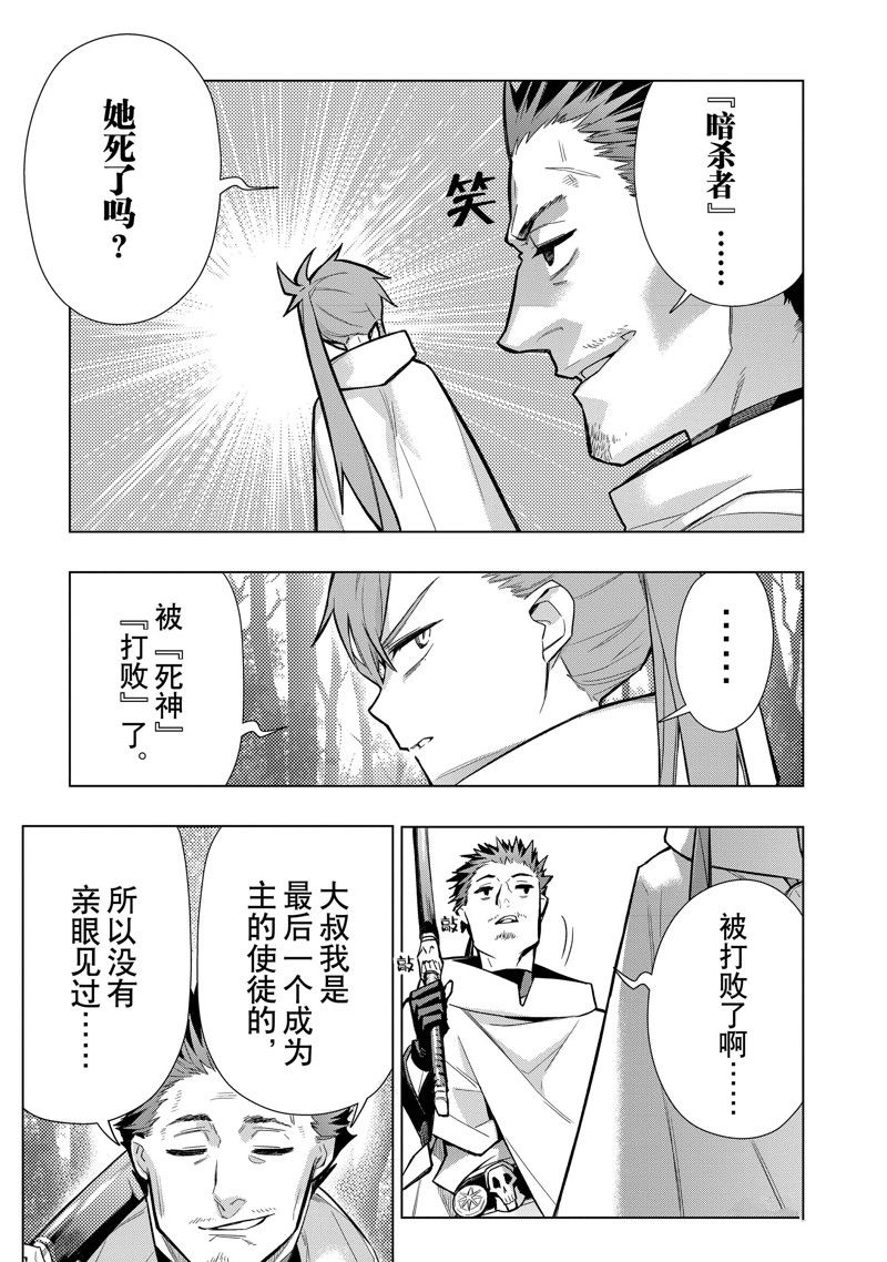 第117话 试看版2