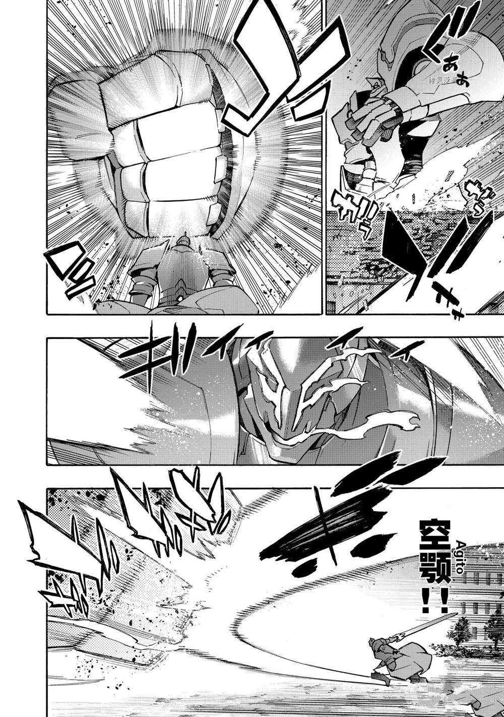 黑之召唤士黑灵骑士漫画,第83话试看版2图