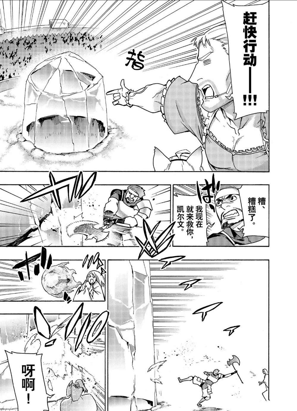 第48话试看版2