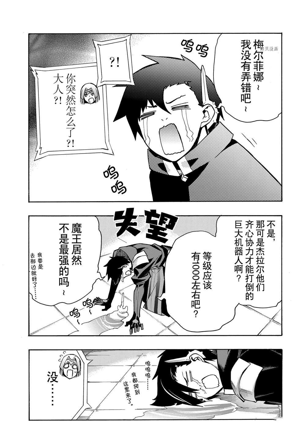 第88话试看版1