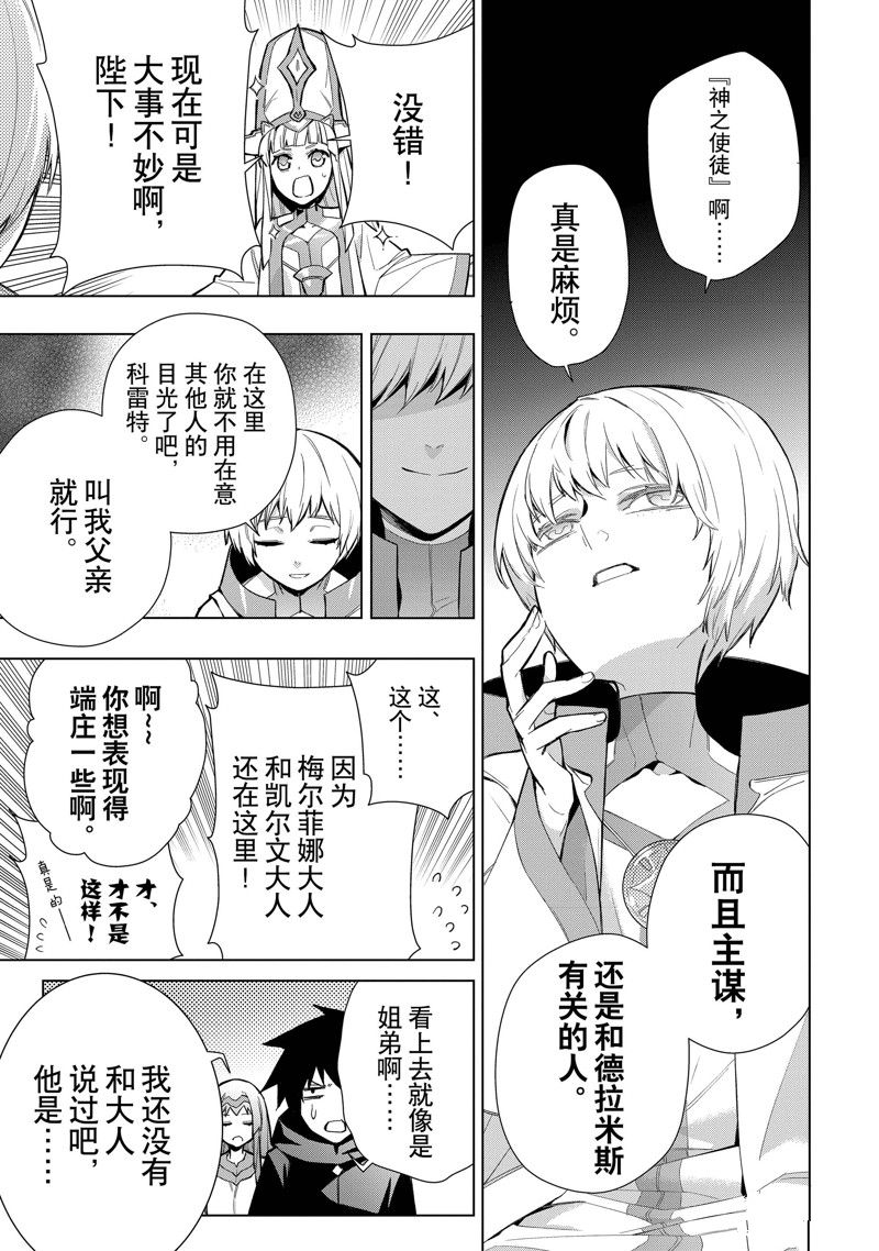 第125话 试看版2