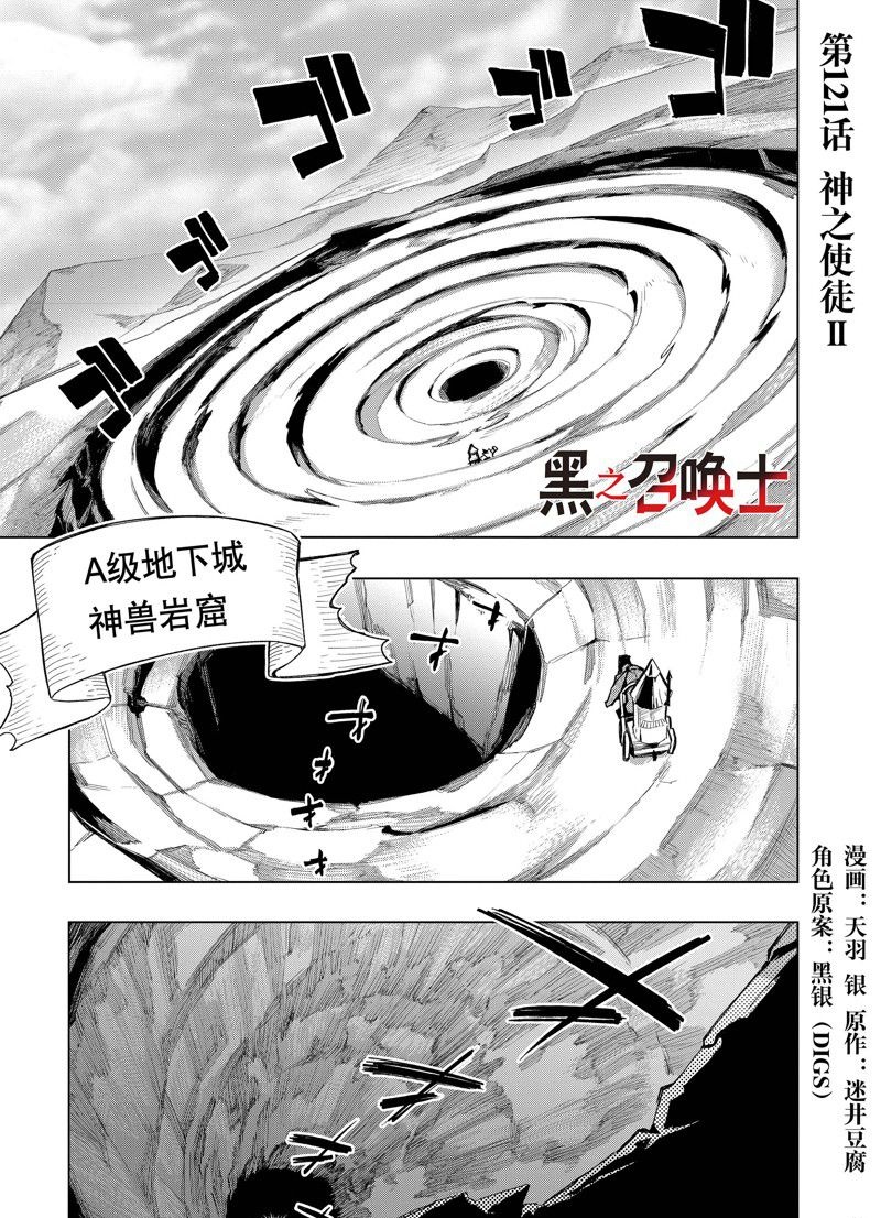 第121话 试看版0