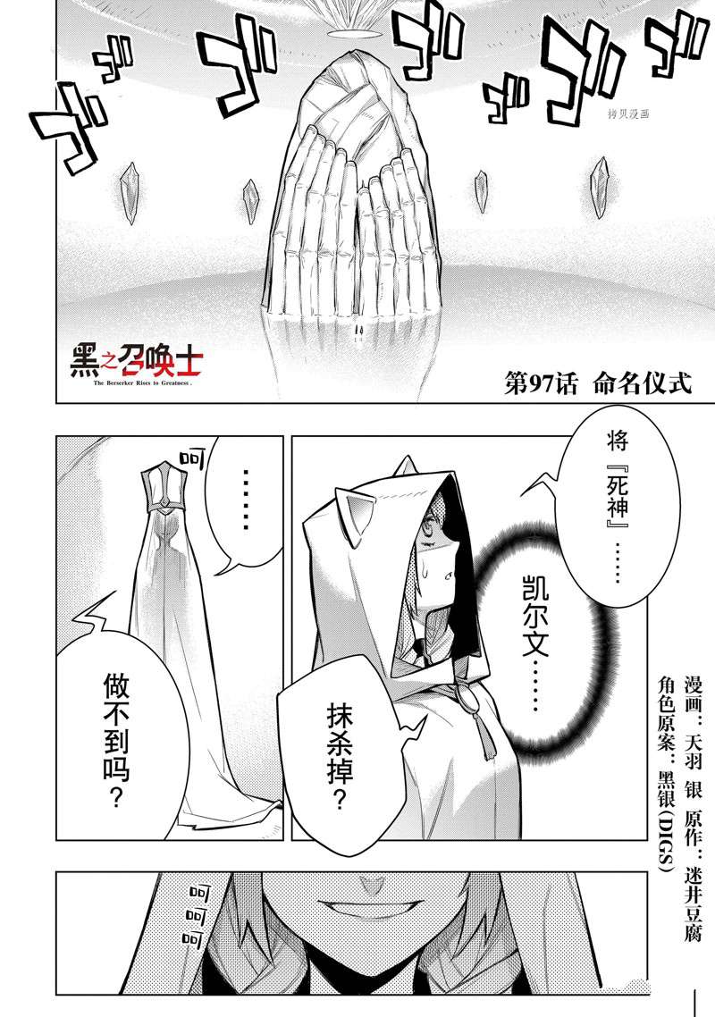 第96话 试看版0