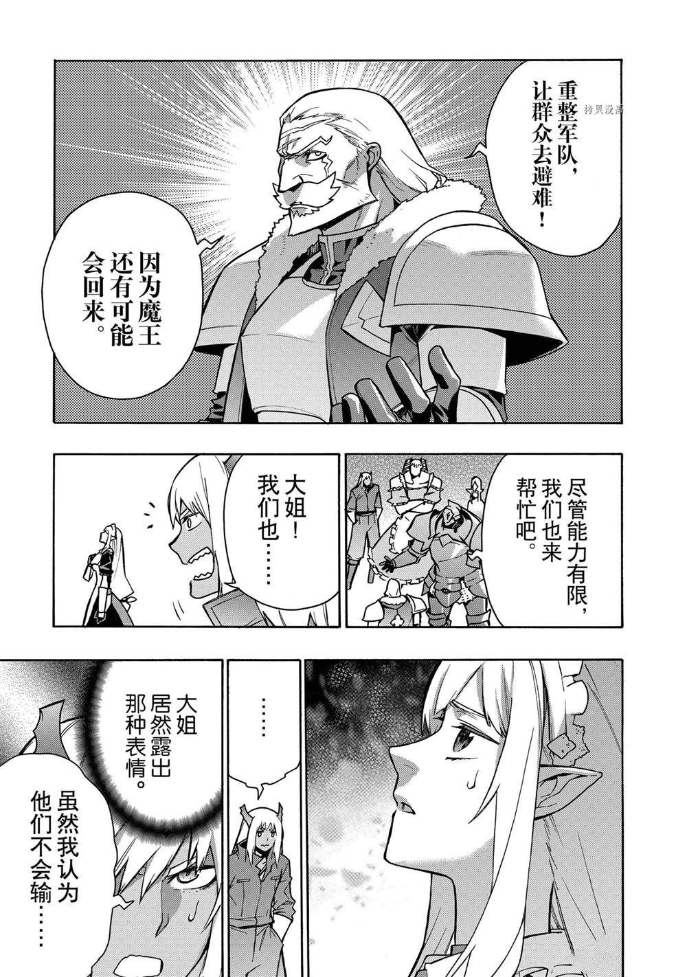 第91话试看版2