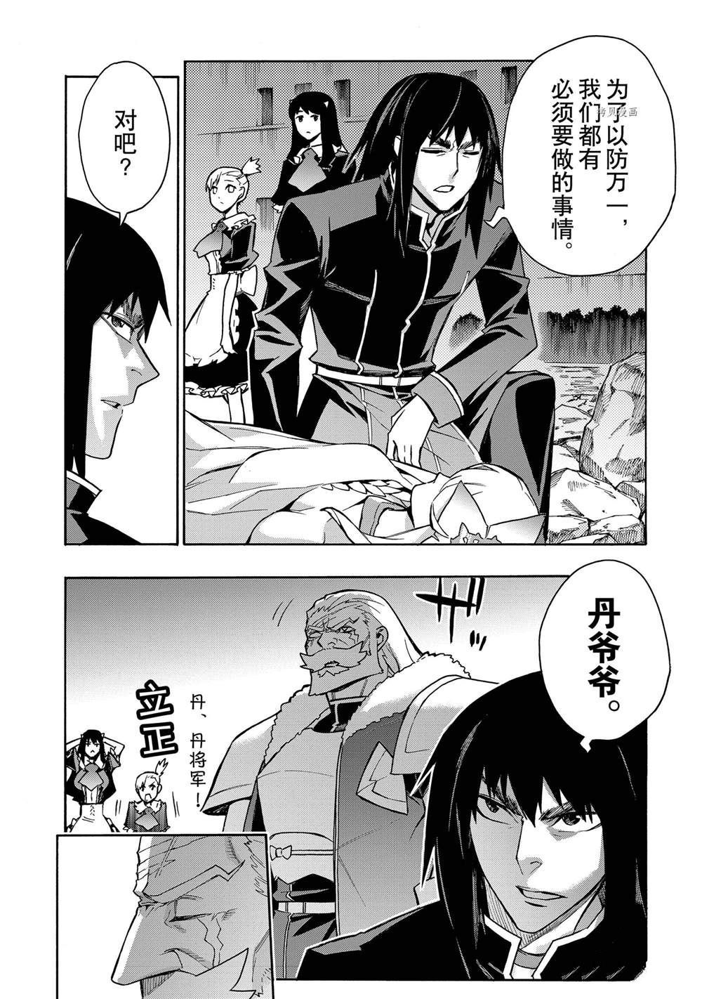 第91话试看版1