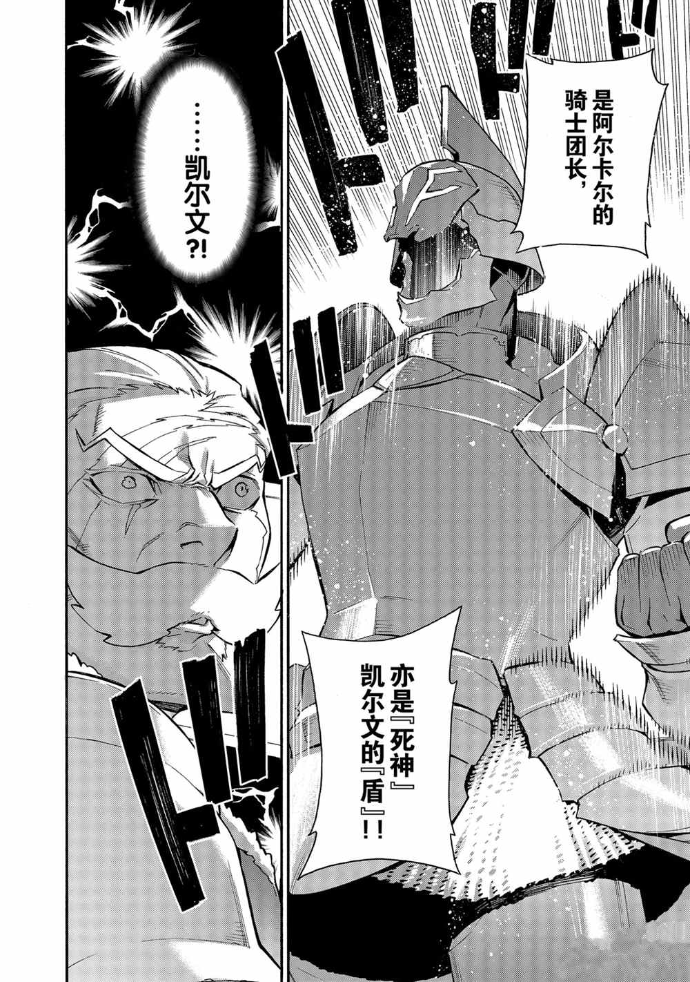 第71话试看版1