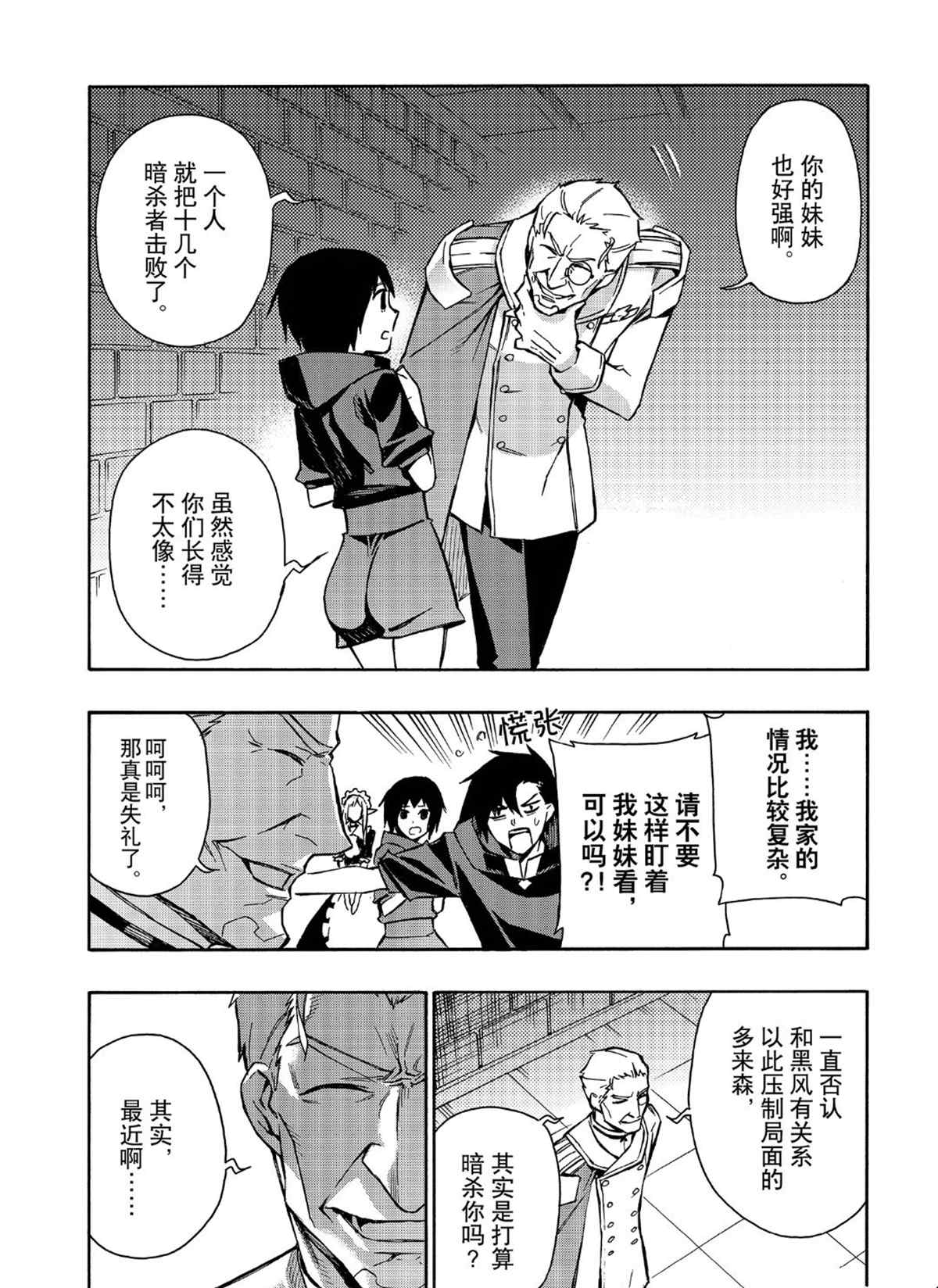 第28话试看版1