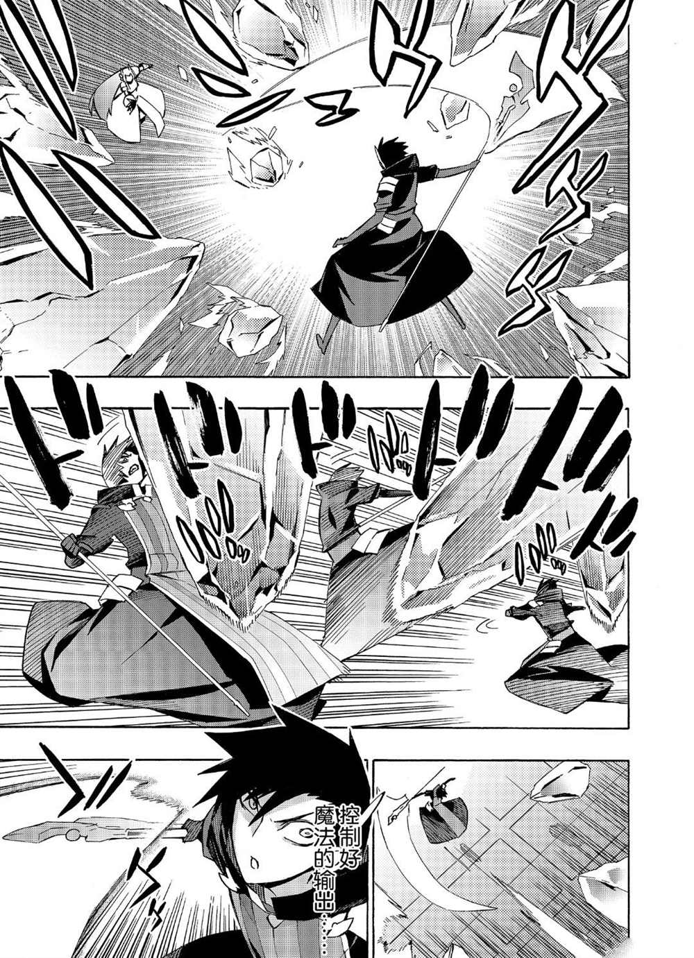 第40话试看版2
