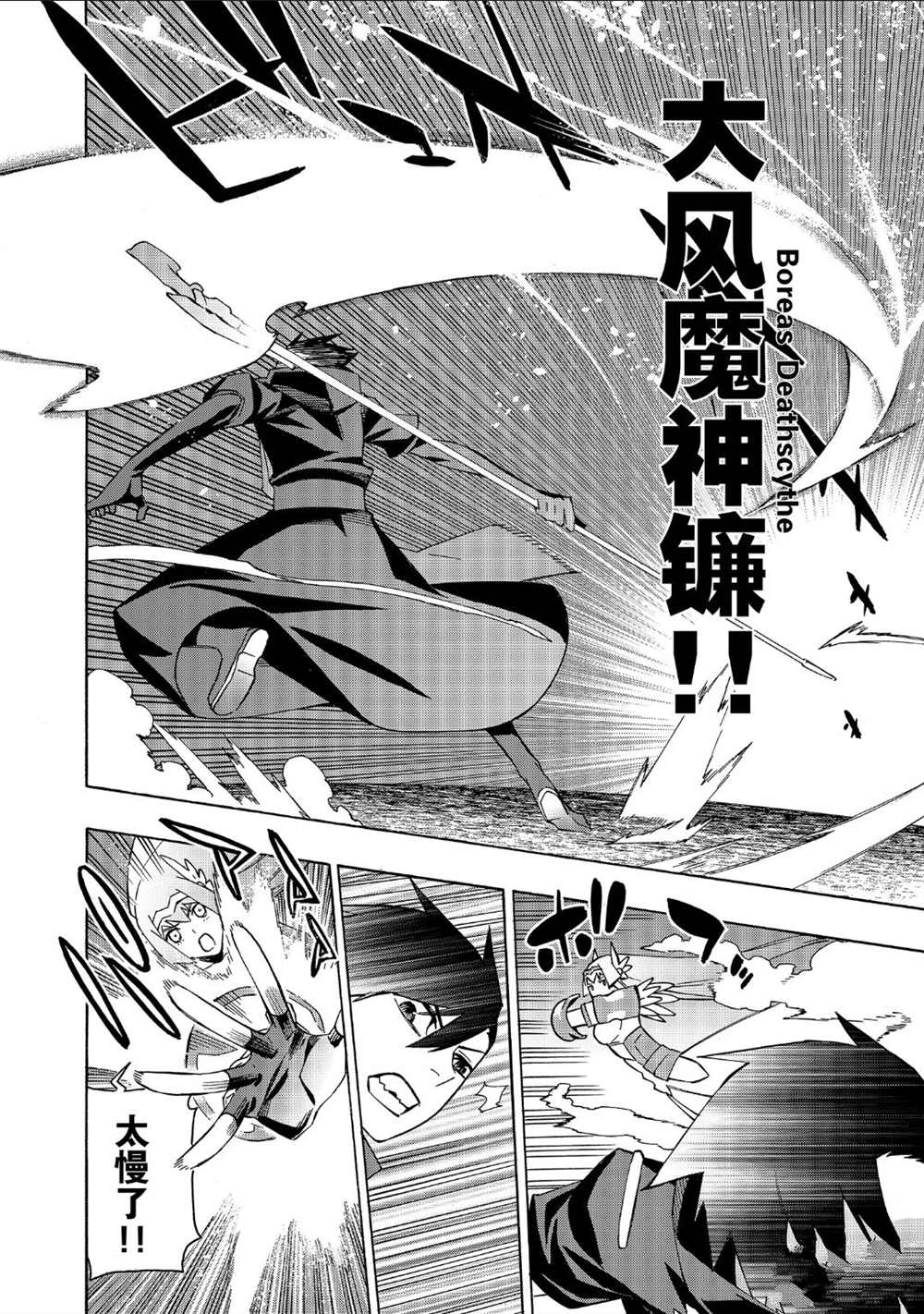 第40话试看版1