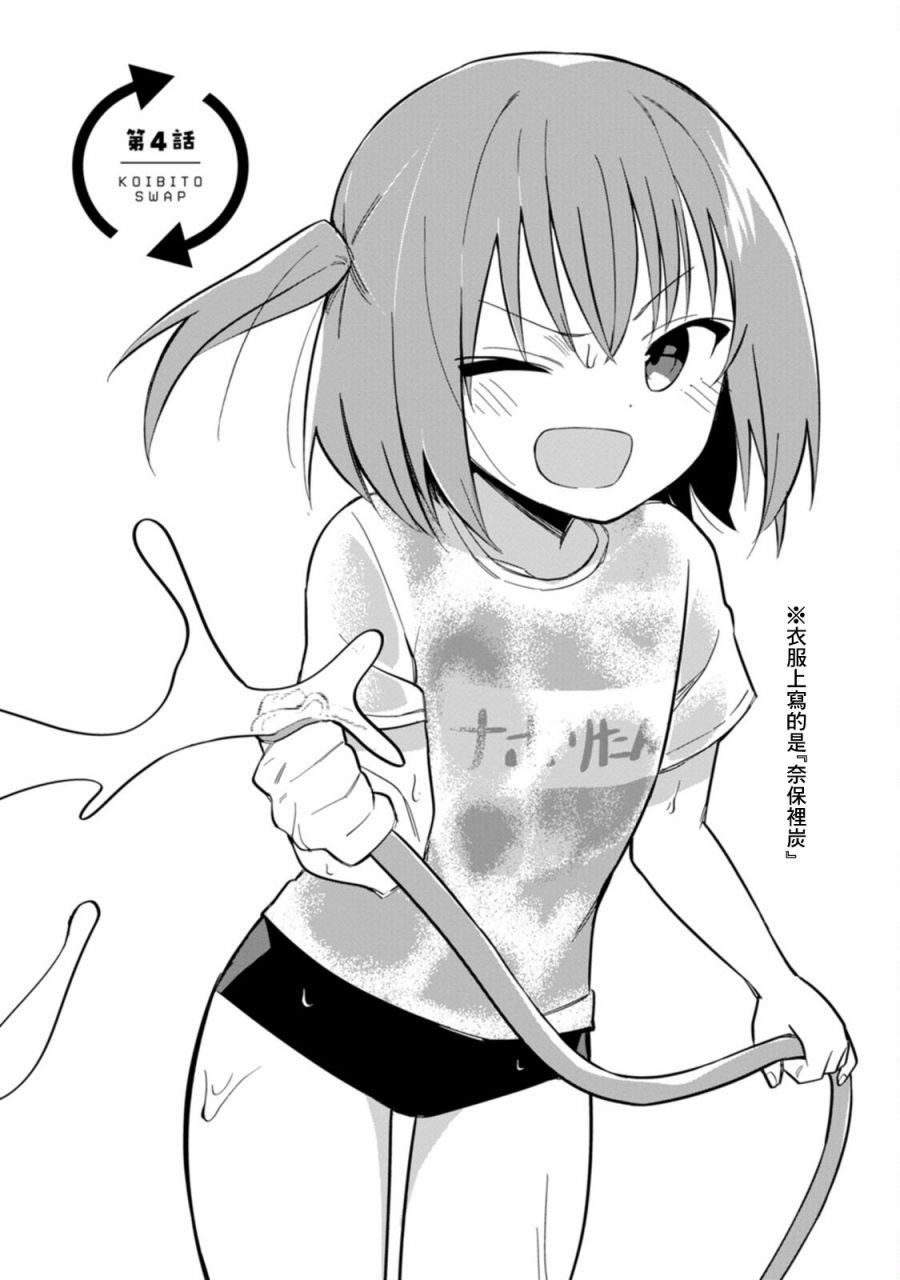第4话0