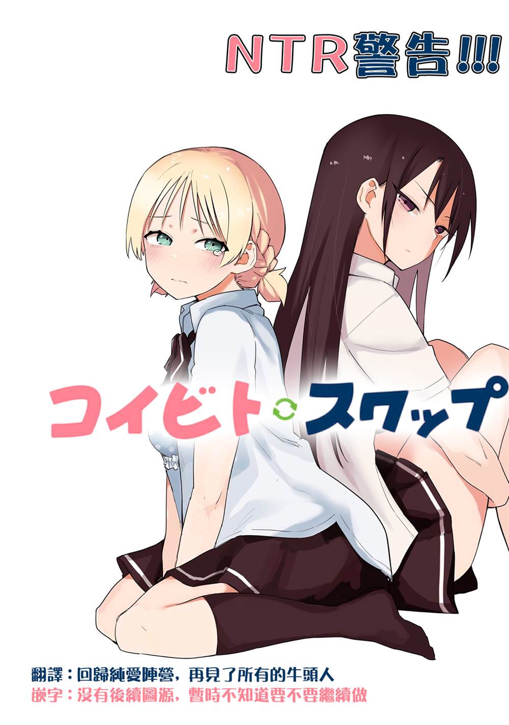 第5话0