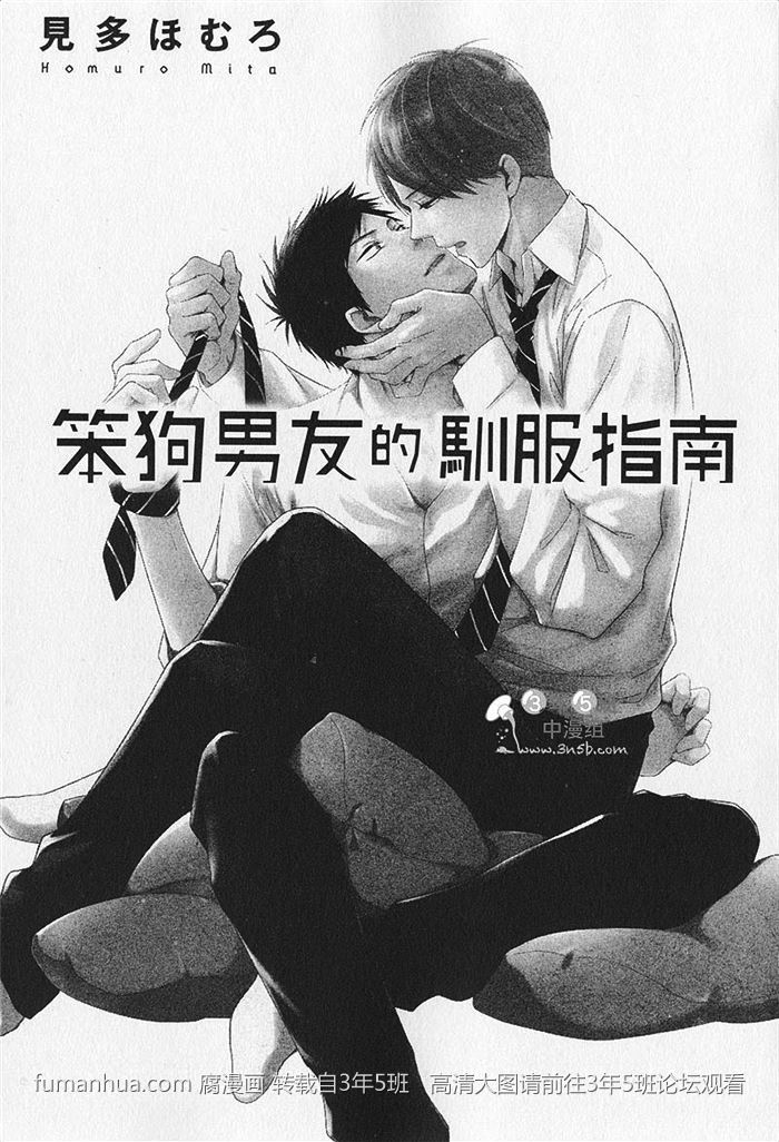 第1卷2