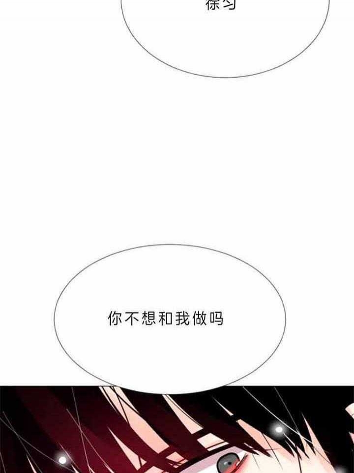 万人迷的小帅哥漫画,第68话5图
