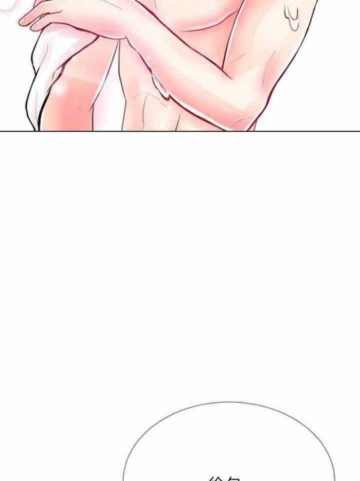 万人迷的小帅哥漫画,第68话4图