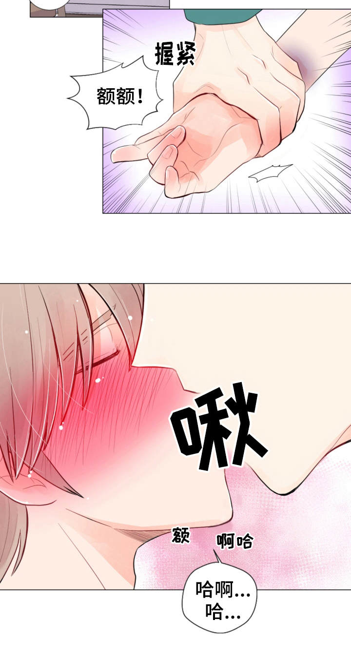 万人迷的同义词漫画,第19话5图