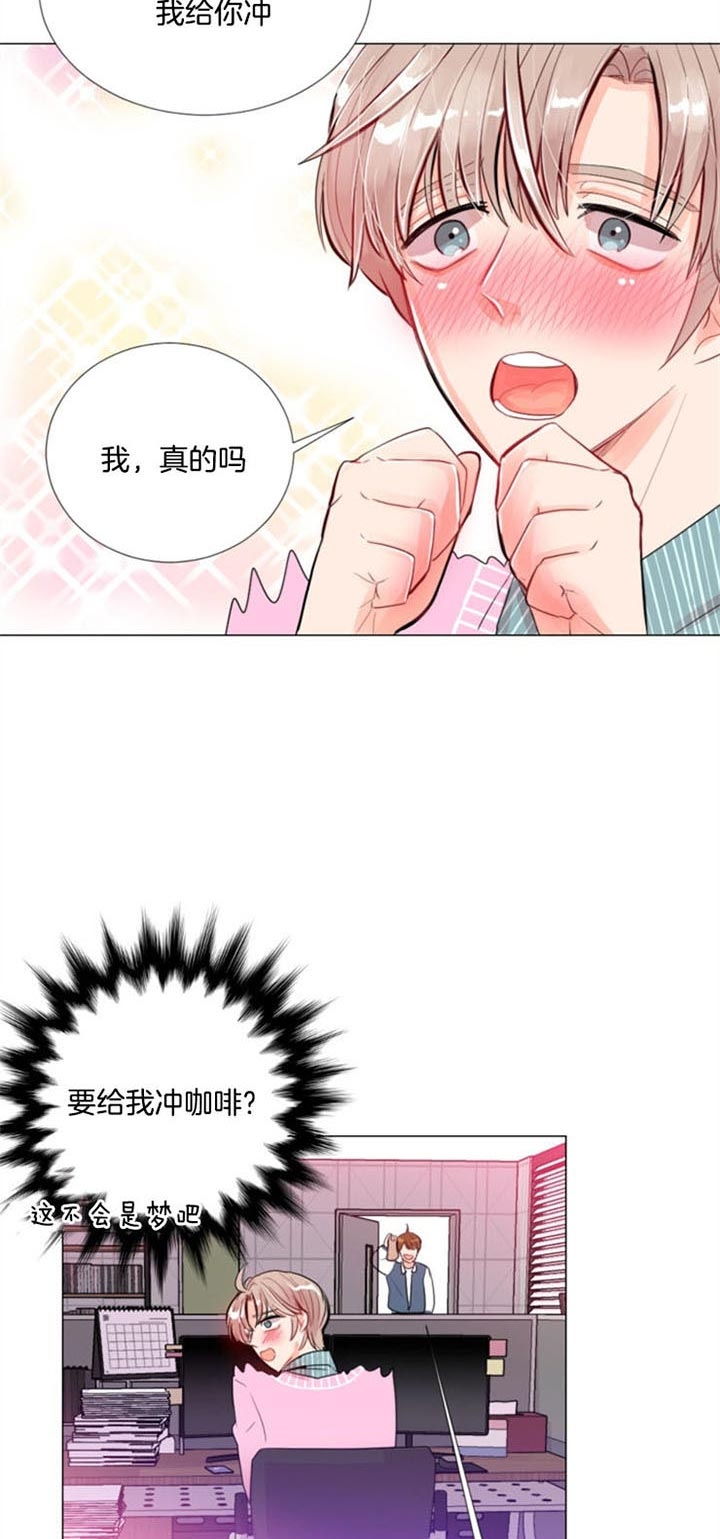 万人迷的男人特点漫画,第34话2图