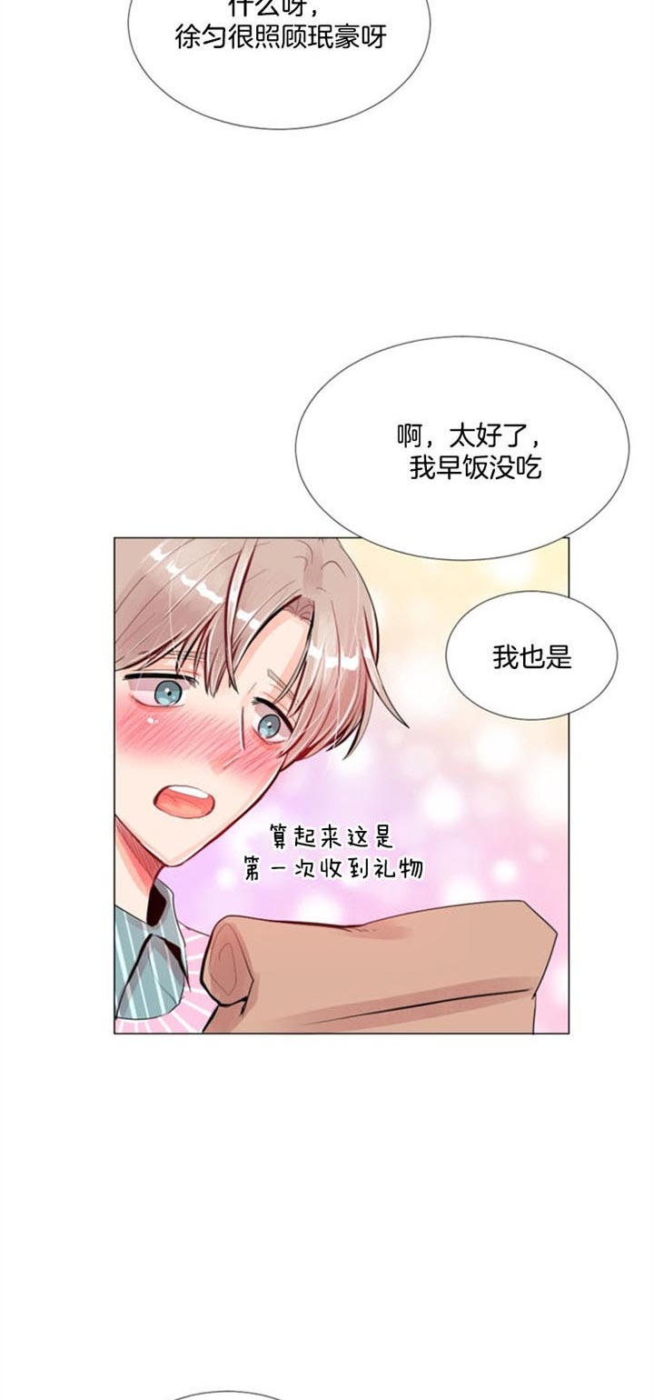 万人迷的男人特点漫画,第34话4图
