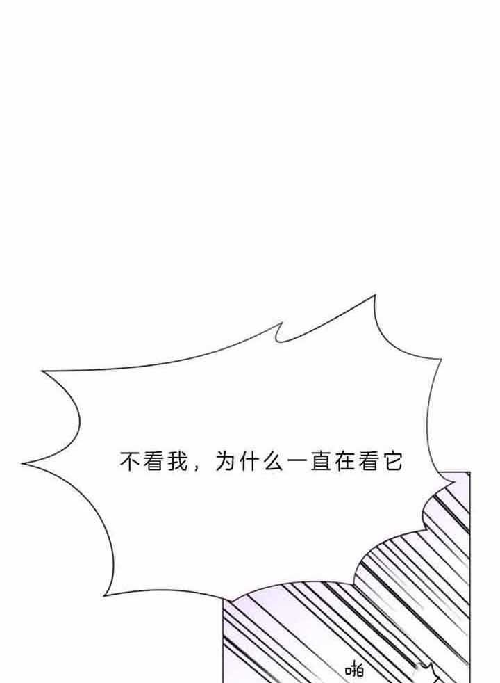 万人迷的男人特点漫画,第69话5图