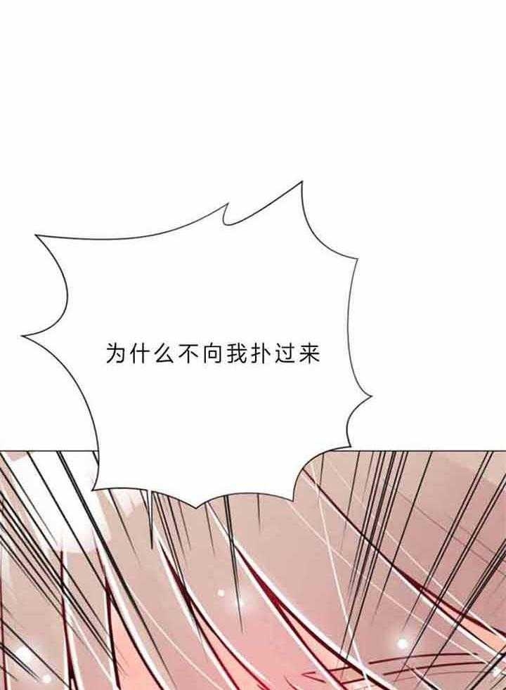 万人迷的男人特点漫画,第69话3图