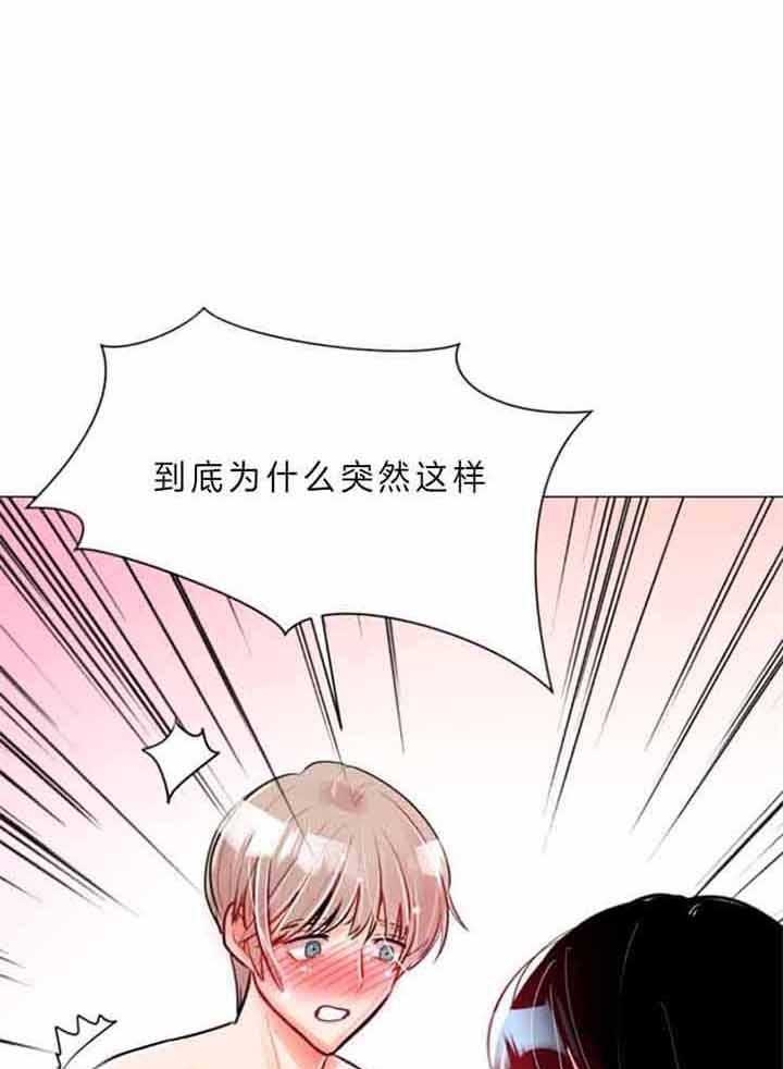 万人迷的男人特点漫画,第69话1图