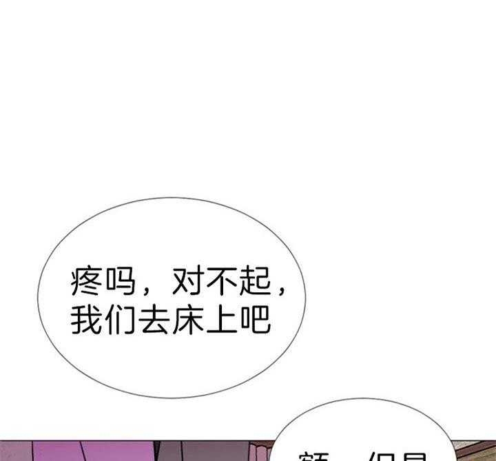 万人迷的同义词漫画,第62话1图