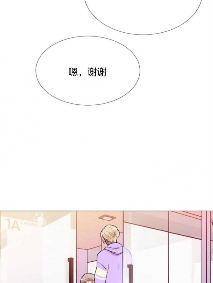 万人迷的炮灰男妻漫画,第83话2图