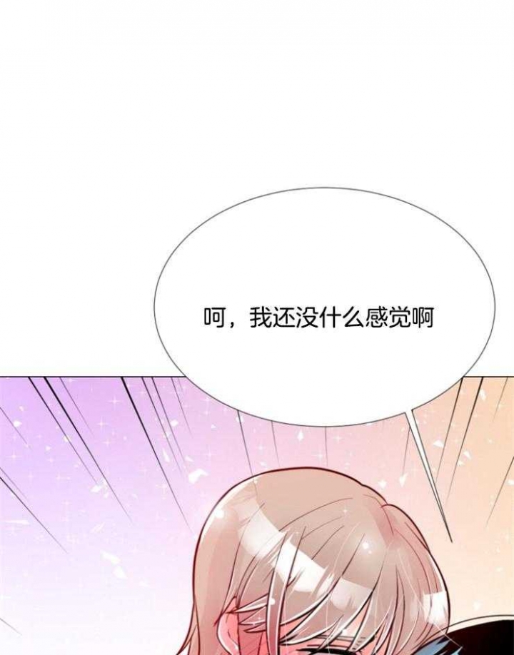 万人迷的男人特点漫画,第74话1图