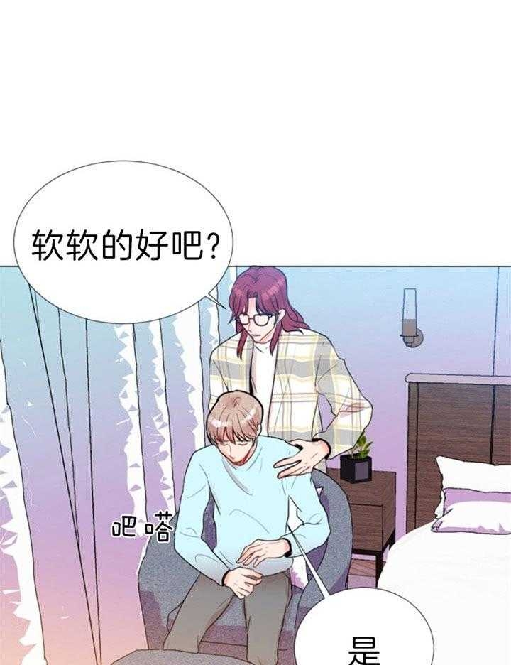 万人迷的同义词漫画,第61话1图