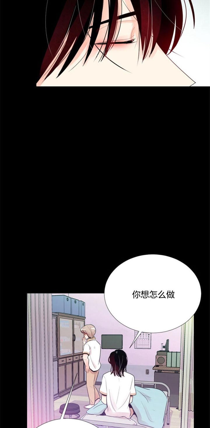 万人迷的近距离社交小说漫画,第38话5图