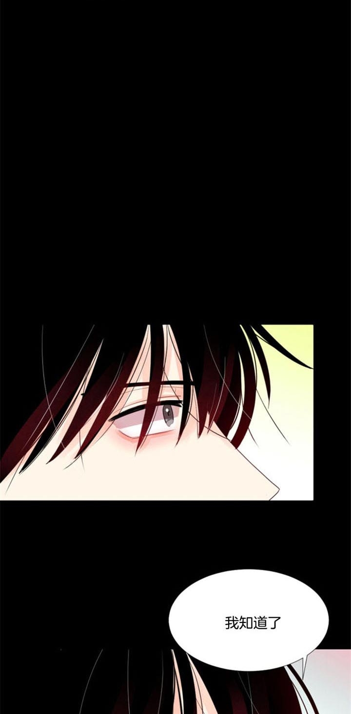 万人迷的近距离社交小说漫画,第38话4图